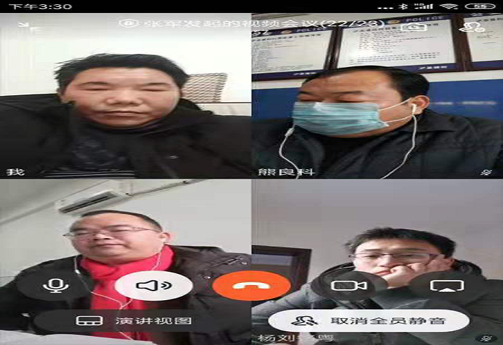 泸县建校召开安保宿管视频会议落实疫情防控工作