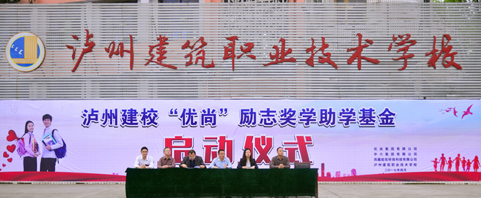 他萌生此念源于与泸州建校领导的多次交流,知晓泸州建校近年来已成为