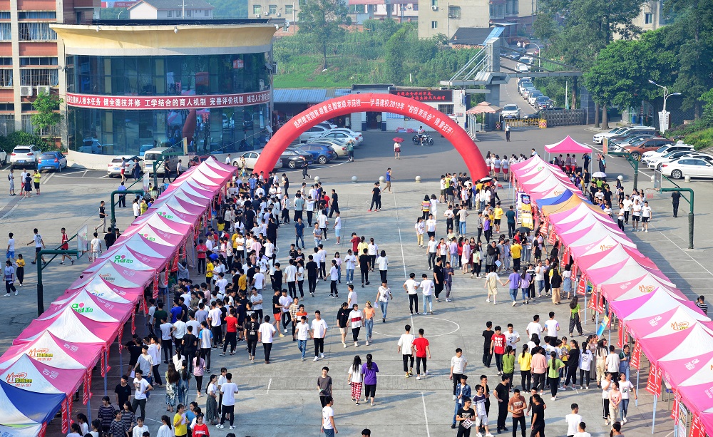 泸县建校举办2019年"校园双选会"