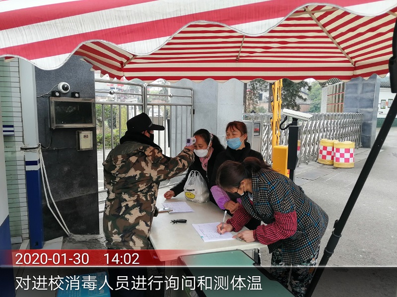 泸县建校领导班子召开疫情防控专项部署工作视频会议