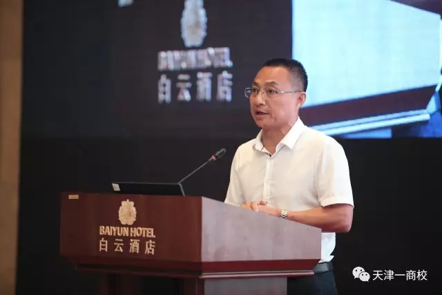 我校参加中职学校教学工作诊断与改进实施方案编制工作培训并在会上汇报方案