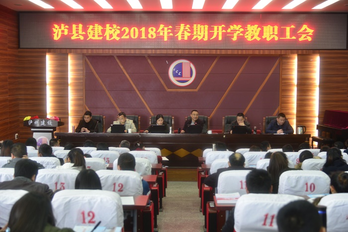 规范制订学期工作计划，将诊改融入教育教学常规