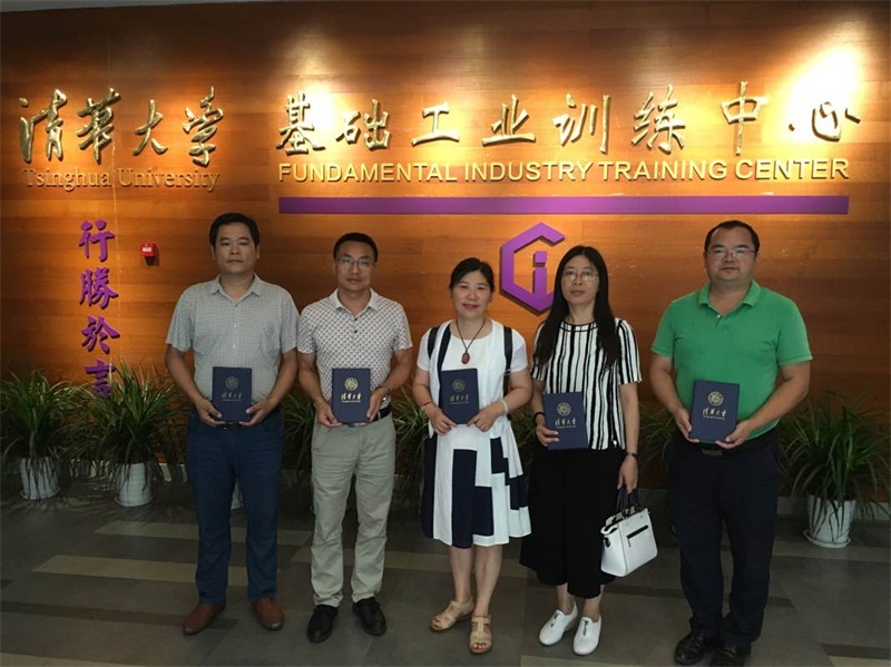 感受清华职教思想  抢抓建校发展机遇
